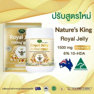 รุ่นใหม่!!นมผึ้ง Nature’s King Royal Jelly 1500 Mg.180เม็ด