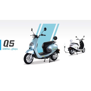 ลดจริง ส่งท้ายปี ประหยัดจริง!! มอเตอร์ไซค์ไฟฟ้า AJ EV Bike รุ่น Q5