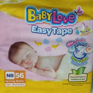 Babylove easy tape Nb ขายยกลัง สำหรับเด็กแรกเกิด นน ไม่เกิน 5กก