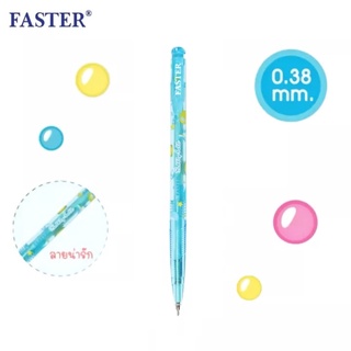 (12 ด้าม) ปากกาลูกลื่น Faster Bubbly Ball CX515 หมึกน้ำเงิน 0.38 มม.