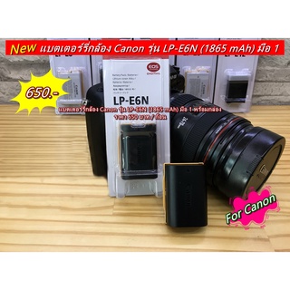 Battery Canon LP-E6N ปี 2021 EOS R EOS R5 EOS R6 5DS 5DSR 5D4 5D3 5D2 7D2 7D 6D2 6D 80D 90D 70D 60D 1865 mAh