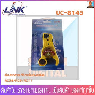 LINK UC-8145 คีมปอกสาย ทีวี/กล้องวงจรปิด RG59/RG6/RG11