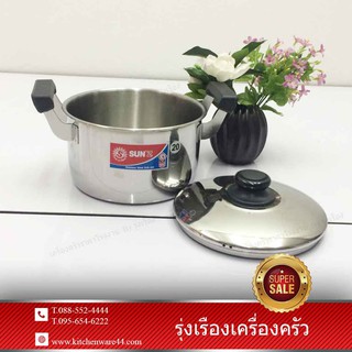 หม้อหุงต้ม #20 Sauce Pot Basic