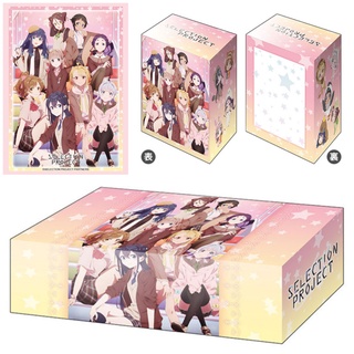 Bushiroad Sleeve &amp; Deck Holder V3 &amp; Storage Box V2 "SELECTION PROJECT" - ซองใส่การ์ด, กล่องการ์ด, กล่องใส่การ์ด