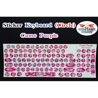 Camo purple keyboard stickers (English only circle)