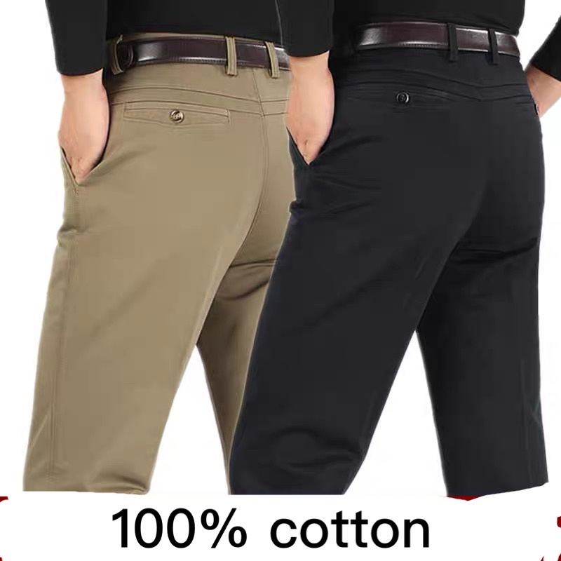 9603 กางเกงขายาวบี๊กบ่อย，100% cotton，งานดีมาก ผ้าหนา