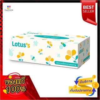 โลตัส กระดาษเช็ดหน้า 110 แผ่นLOTUSS FACIAL TISSUE 110SHEETS