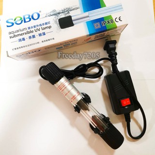 หลอดยูวีตู้ปลา ฆ่าเชื้อ ลดตะไคร้น้ำ สำหรับตู้ปลา SOBO T5-UV7W ยี่ห้อSOBO หลอดไฟUV 7วัตต์ -สินค้ามีพร้อมส่ง-