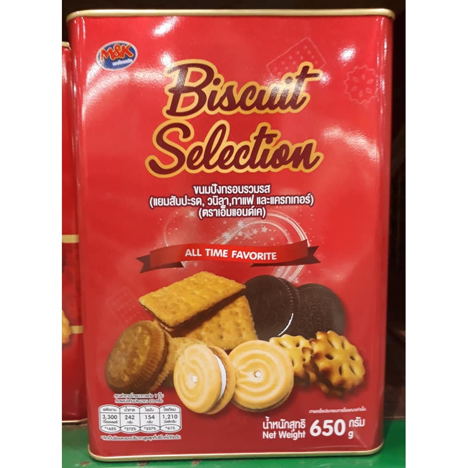 ส่งฟรี  M&K เอ็มแอนด์เค ขนมปังรวมรส บรรจุปี๊บ 650กรัม บิสกิต MIX BISCUIT (มีตัวเลือกสินค้า)  แดง   ฟรีปลายทาง