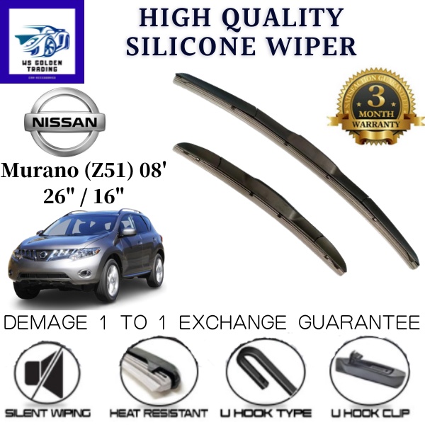 NISSAN Murano (Z51) 08 3 ส่วน Silicone Car Wiper ที่ปัดน้ําฝนไฮบริด ที่ปัดน้ําฝนซิลิโคน