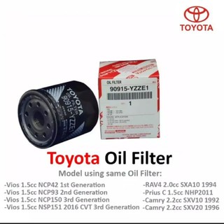 ไส้กรองน้ํามันเครื่อง สําหรับ TOYOTA E1 90915-YZZE1