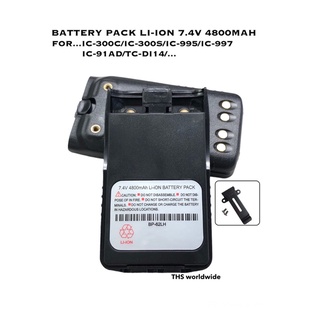 Battery Pack 2 Pcs Li-ion 4800mAh 7.4V For IC-300C , IC-300S , IC-995 , IC-997 , IC-91AD , TC-DI14 , ...