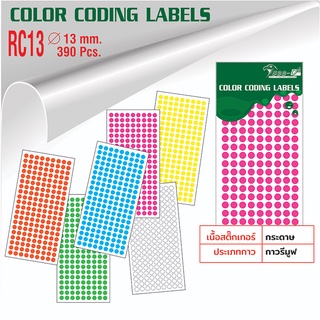 สติ๊กเกอร์วงกลม 13 มม.กาวรีมูฟ ลอกออกได้โดยไม่ทำลายพื้นผิววัสดุ Color Coding Label - RC13 บรรจุ 5 แผ่น ( 390 ดวง/ ห่อ)