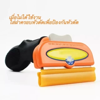 Pet Dog Cat Brush Grooming Tool หวีขนสัตว์เลี้ยงที่สะดวก หวีกำจัดขนสำหรับสุนัข 👍แนะนำเป็นอย่างยิ่ง