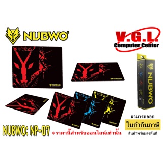 Mouse pad แผ่นรองเมาส์ NUBWO NP07