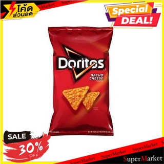 🔥D - day!! โดริโทสนาโชตอร์ติญ่าชิพ 198 กรัม/Doritos Nacho Tortilla Chips 198g 🔥สินค้าขายดี!!