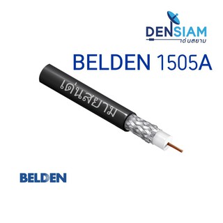 สั่งปุ๊บ ส่งปั๊บ 🚀 Belden 1505A  RG 59 SDI 75 Ohm Video Cable สั่งจากตัวแทนในประเทศ ของแท้ชัวร์