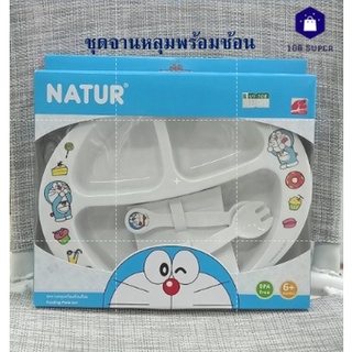 Natur เนเจอร์ จานหลุม3ช่อง จานแยกอาหาร โดเรมอนพร้อมช้อนส้อม 40017