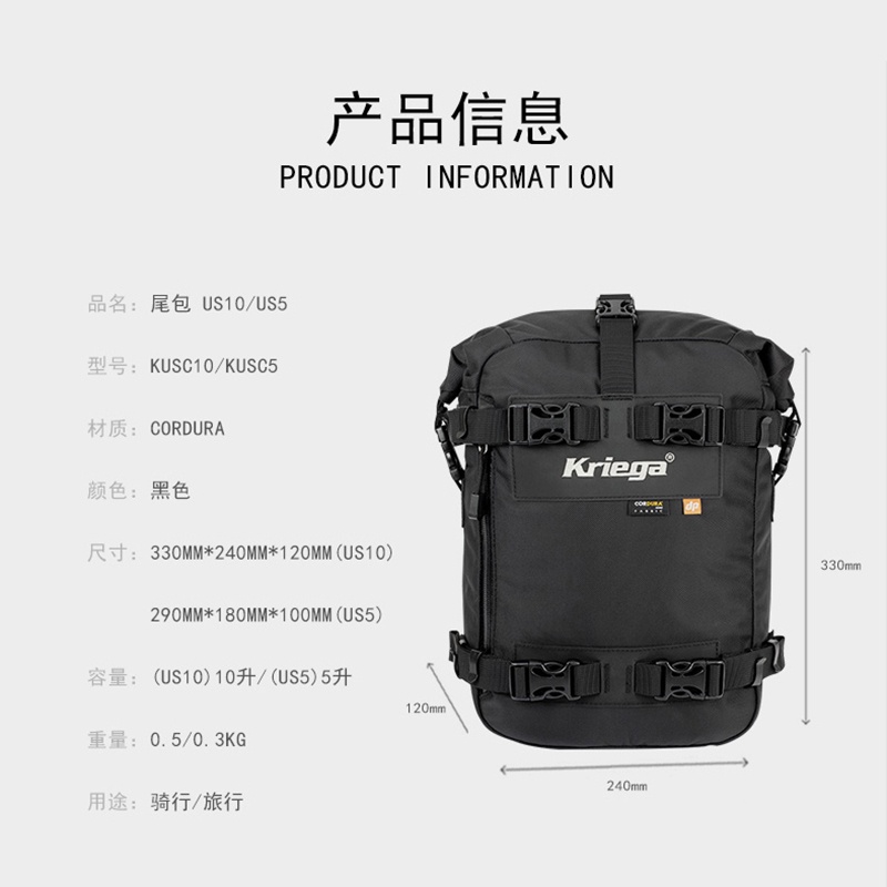 British Kriega Motorcycle Rear Tail Bag Rider Bag Waterproof Universal ...