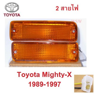 2สายไฟ ไฟกันชน TOYOTA HILUX MIGHTY-X LN85 LN100 LN106 RN85 RN90 1989 - 1995 โตโยต้า ไมตี้เอ็กซ์ ไฟหรี่ กันชน ไฟตัดหมอก