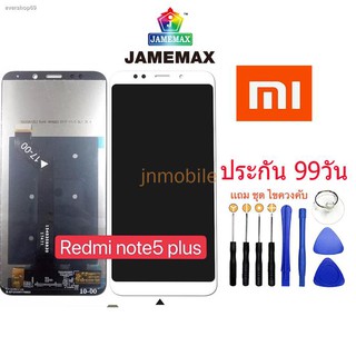 ❒▫จอชุดพร้อมทัชสกรีน xiaomi  redmi note 5 plus,หน้าจอ redmi plus, xอะไหล่หน้าจอ note5plus