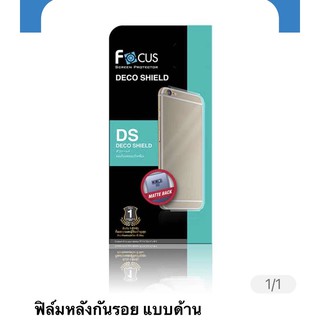 ฟิล์ม samsung S21/S21 plus/S21 ultra (ฟิล์มหลังกันรอยแบบด้าน)ของ Focus