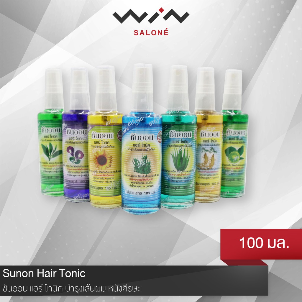 ซันออน แฮร์ โทนิค 100 มล. บำรุงเส้นผม หนังศีรษะ บำรุงรากผม ให้แข็งแรง