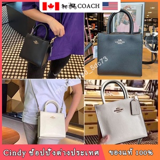 COACHของแท้ 100%/กระเป๋าสะพายไหล่สตรี/กระเป๋าถือ/กระเป๋าสะพายข้างใบเล็ก/กระเป๋าสะพายข้าง/แพ็กเกจใช้คู่/กระเป๋าแฟชั่นสตรี