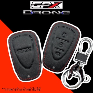 GPX Drone ซองหนังใส่รีโมท (หนังดำ ด้ายแดง) ป้องกันรอย กันกระแทก