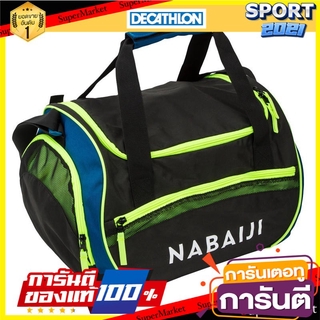 กระเป๋าใส่ของสำหรับนักว่ายน้ำรุ่น 500 ขนาด 30 ลิตร (สีดำ/เขียว) 500 bag for swimmers, 30 liters - black / green