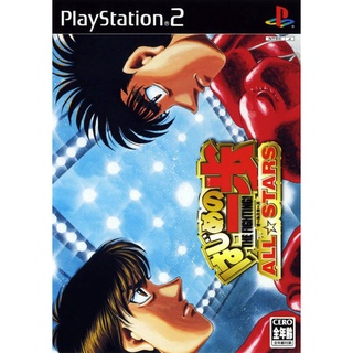 Hajime no Ippo All Stars (Japan) PS2 แผ่นเกมps2 แผ่นไรท์ เกมเพทู