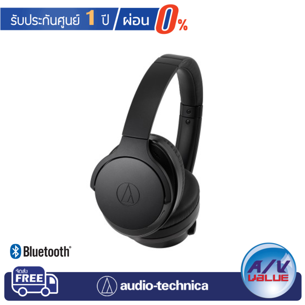 Audio-Technica ATH-ANC900BT - QuietPoint Wireless Over-Ear Noise-Cancelling Headphones ** ผ่อน 0% **