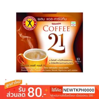 เนเจอร์กิฟ Coffee Naturegift 21 10 ซอง