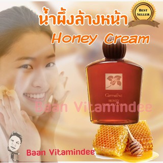 ผึ้งล้างหน้า ฮันนี่แคร์คลีนเซอร์ Honey Care Cleanser Giffarine