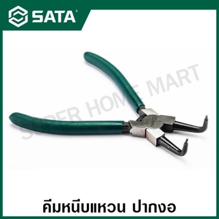 SATA คีมหนีบแหวน ปากงอ ขนาด 5 นิ้ว และ 7 นิ้ว รุ่น 72041 , 72042