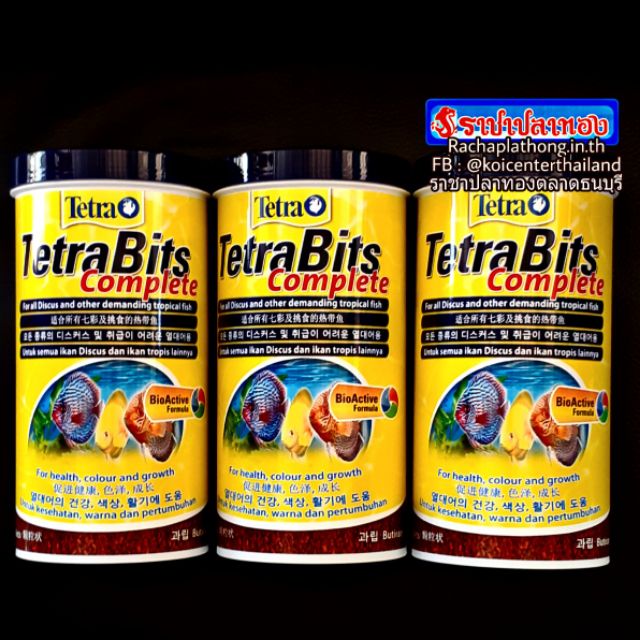 อาหารปลา Tetra Bits Complete