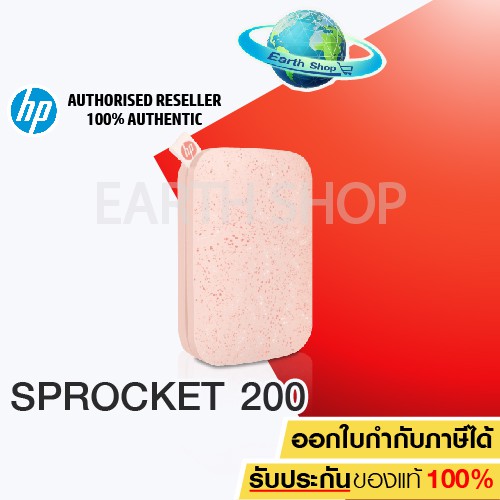 เครื่องปริ้นพกพา HP เครื่องปริ้นภาพ HP Sprocket 200 Printer