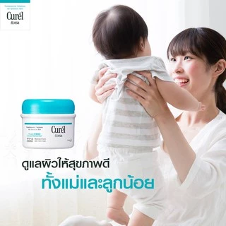 Curel INTENSIVE MOISTURE CARE Moisture Cream 90g คิวเรล อินเทนซีฟ มอยส์เจอร์ แคร์ มอยส์เจอร์ ครีม 90 กรัม