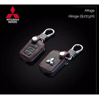 ซองกุญแจหนัง โลโก้โลหะ MITSUBISHI ATTAGE MIRAGE (รุ่นกุญแจ)