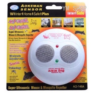 ส่วนลด Aokeman Senser เครื่องไล่หนู ยุง และแมลงต่างๆ รุ่น AO-148 (สีขาว)