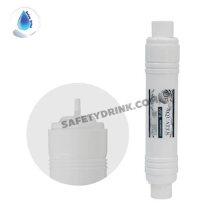 SafetyDrink ไส้กรอง Inline UF Membrane 12 นิ้ว Aquatek Silver (I Type)