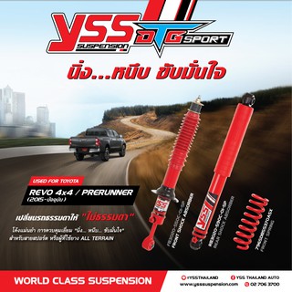 โช้คอัพรถยนต์ YSS DTG-SPORT สำหรับ TOYOTA REVO 4X4/PRERUNNER ปี 2015-ปัจจุบัน