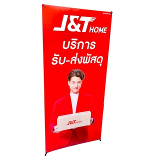 X Stand บริการรับส่งพัสดุ J&amp;T ขนาด 60x160