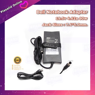 สายชาร์จโน๊ตบุ๊ค ที่ชาร์จโน๊ตบุ๊ค Dell Notebook Adapter 19.5v 4.62a 90w Jack Sizes : 7.4*5.0mm. ของแท้ รับประกัน 1 ปี