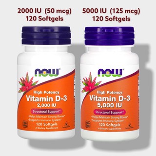 ✅ใส่โค้ดลดหน้าร้าน 🔆วิตามินดี3 Vitamin D3⚡️Now Foods, High Potency Vitamin D-3, 2000 IU &amp; 5000 IU, 120 Softgels