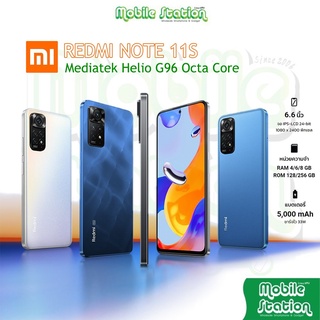 [New] Xiaomi Redmi Note 12 | 11 series แบตอึด 5,000mAh ชาร์จไว ศูนย์ไทย MobileStation Note12 Note 12 Pro 11Pro 5G