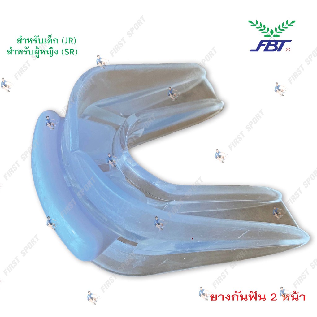 ฟันยาง ยางกันฟัน นักมวย FBT 2 หน้า เหมาะสำหรับ เด็กและ ผู้ใหญ่(ผู้หญิง) ของแท้ %