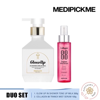 [แท้/พร้อมส่ง DUO SET] MEDIPICKME GLOW UP IN SHOWER TONE UP MILK 300G + COLLAGEN 88 TRANEX MIST SERUM 100G