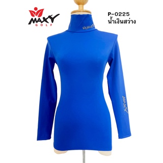 เสื้อบอดี้ฟิตกันแดดสีพื้น(คอเต่า) ยี่ห้อ MAXY GOLF(รหัส P-0225 น้ำเงินสว่าง)