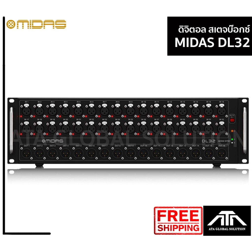 MIDAS DL32 ดิจิตอล สเตจบ๊อกซ์ 32 Input 16 Output 32 Mic MIDAS DL32 ดิจิตอล สเตจบ๊อกซ์ 32 Input 16 Ou